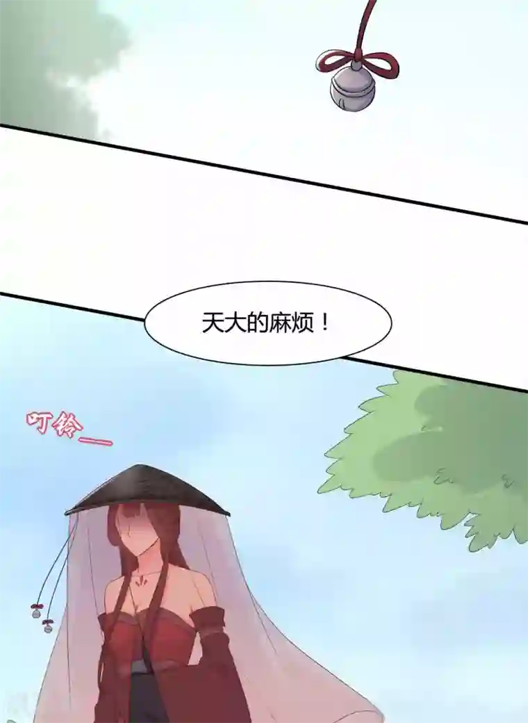 农家娘子有喜了第59话 你们在做什么？