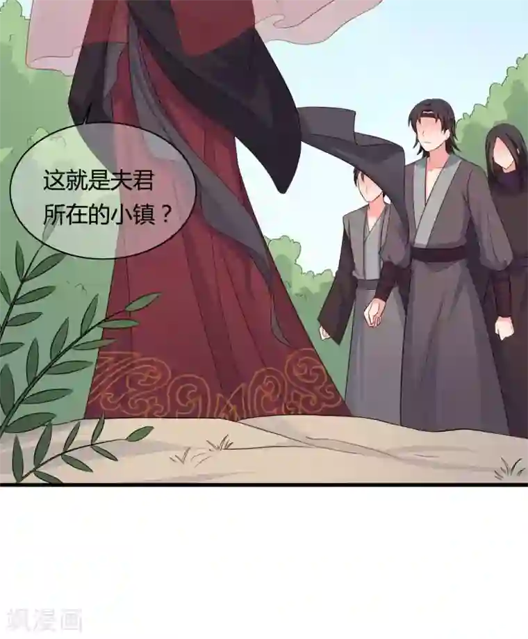 农家娘子有喜了第59话 你们在做什么？