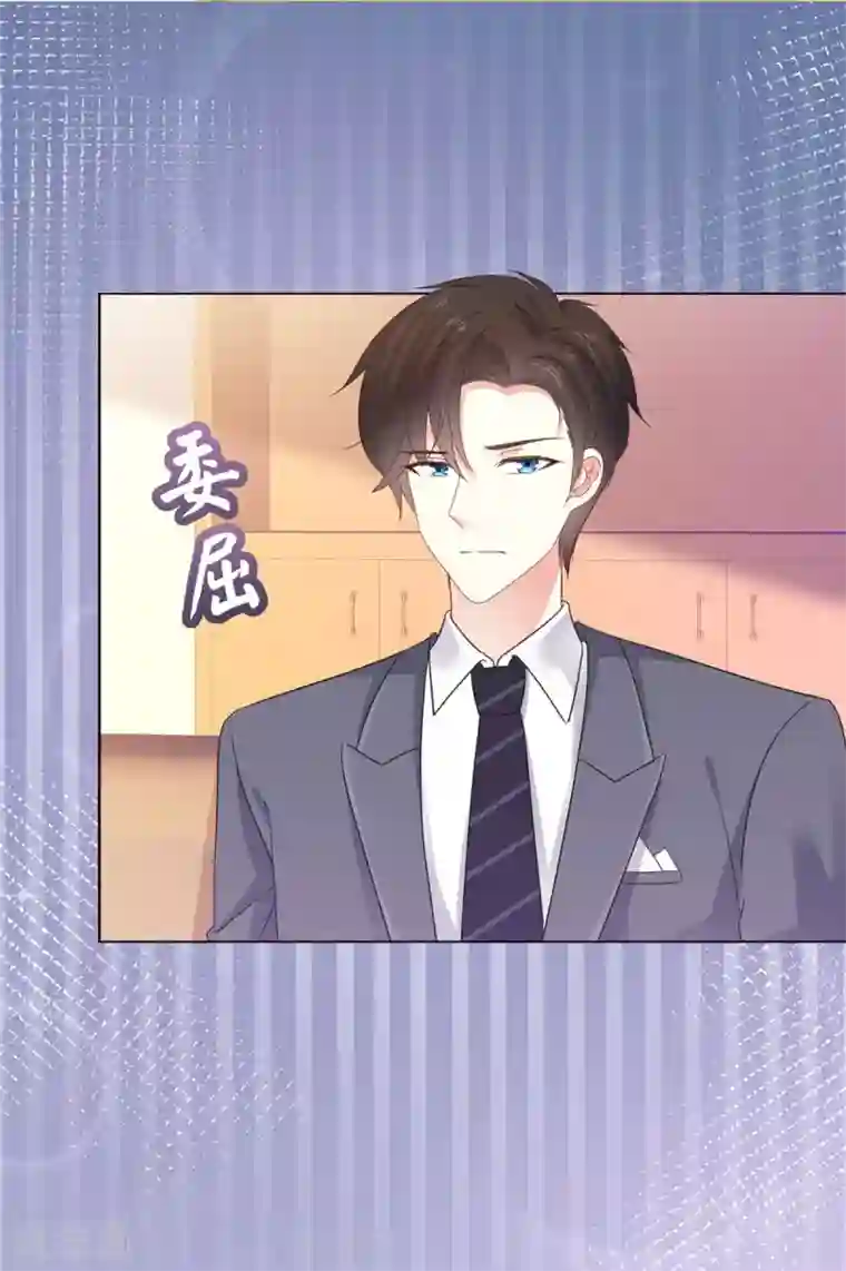 初恋是CV大神第53话 就这？没啦？