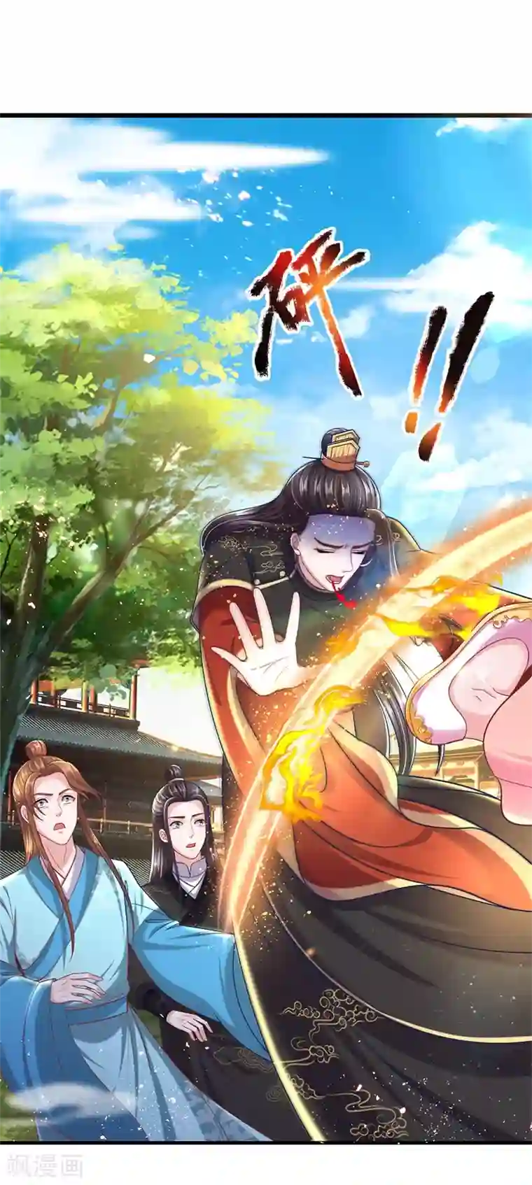 凤临天下：天下第一女君第66话 凤舞要是赢了就吃屎