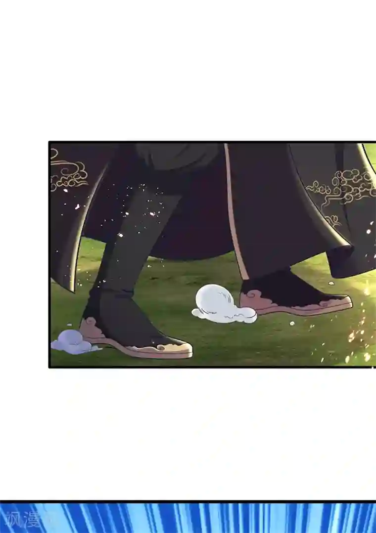 凤临天下：天下第一女君第66话 凤舞要是赢了就吃屎