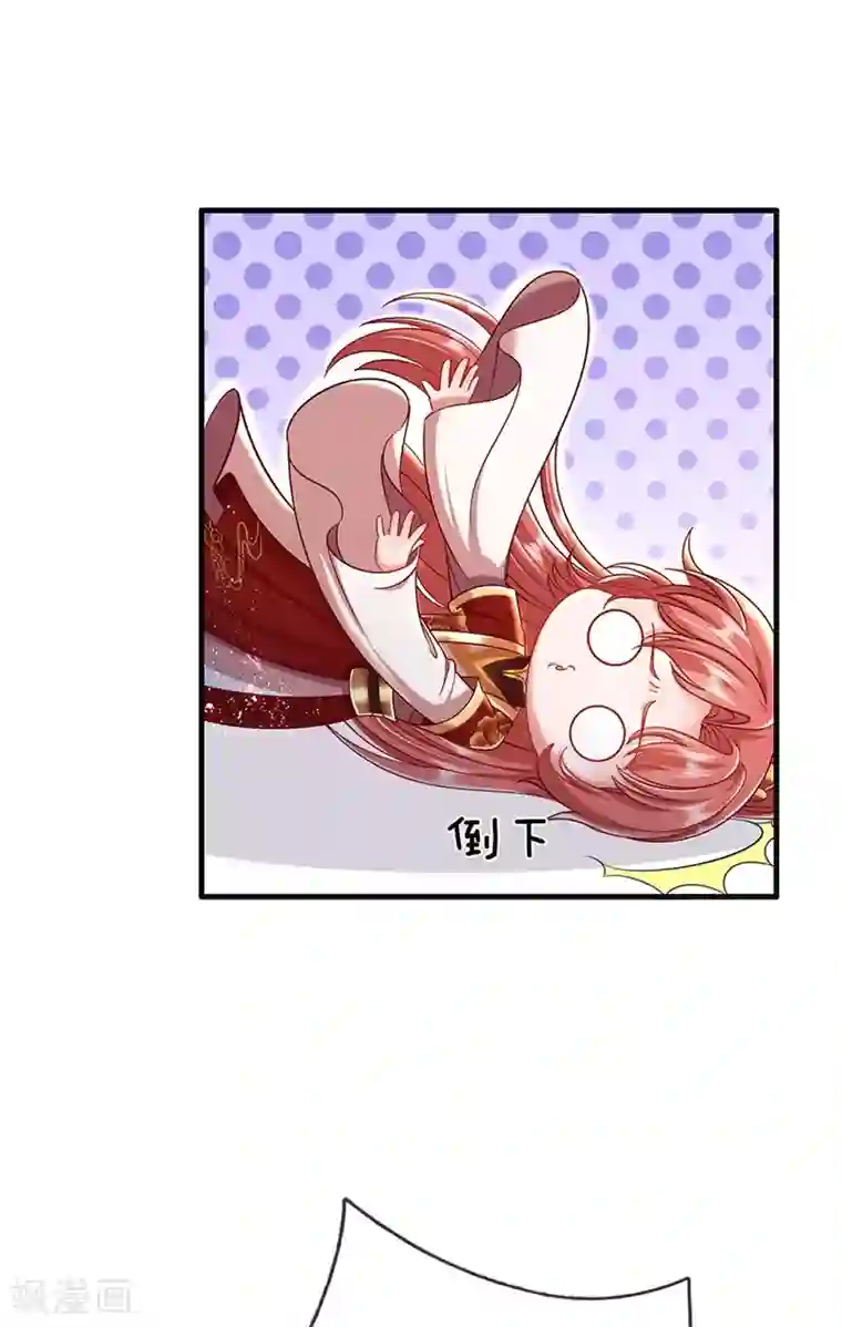 凤临天下：天下第一女君第66话 凤舞要是赢了就吃屎