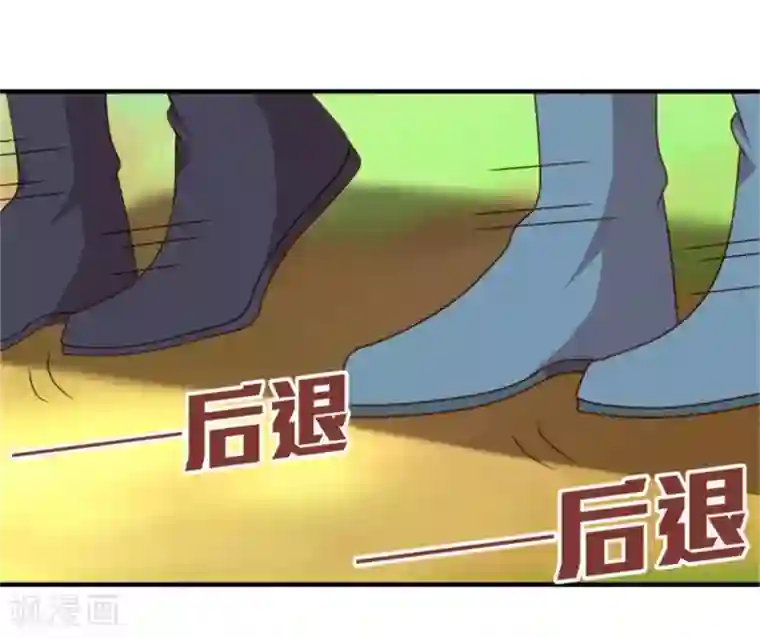 暴君别跑，公主要亡国第35话 他居然吻我！