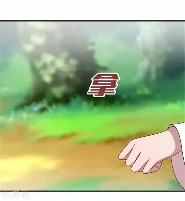 暴君别跑，公主要亡国第35话 他居然吻我！