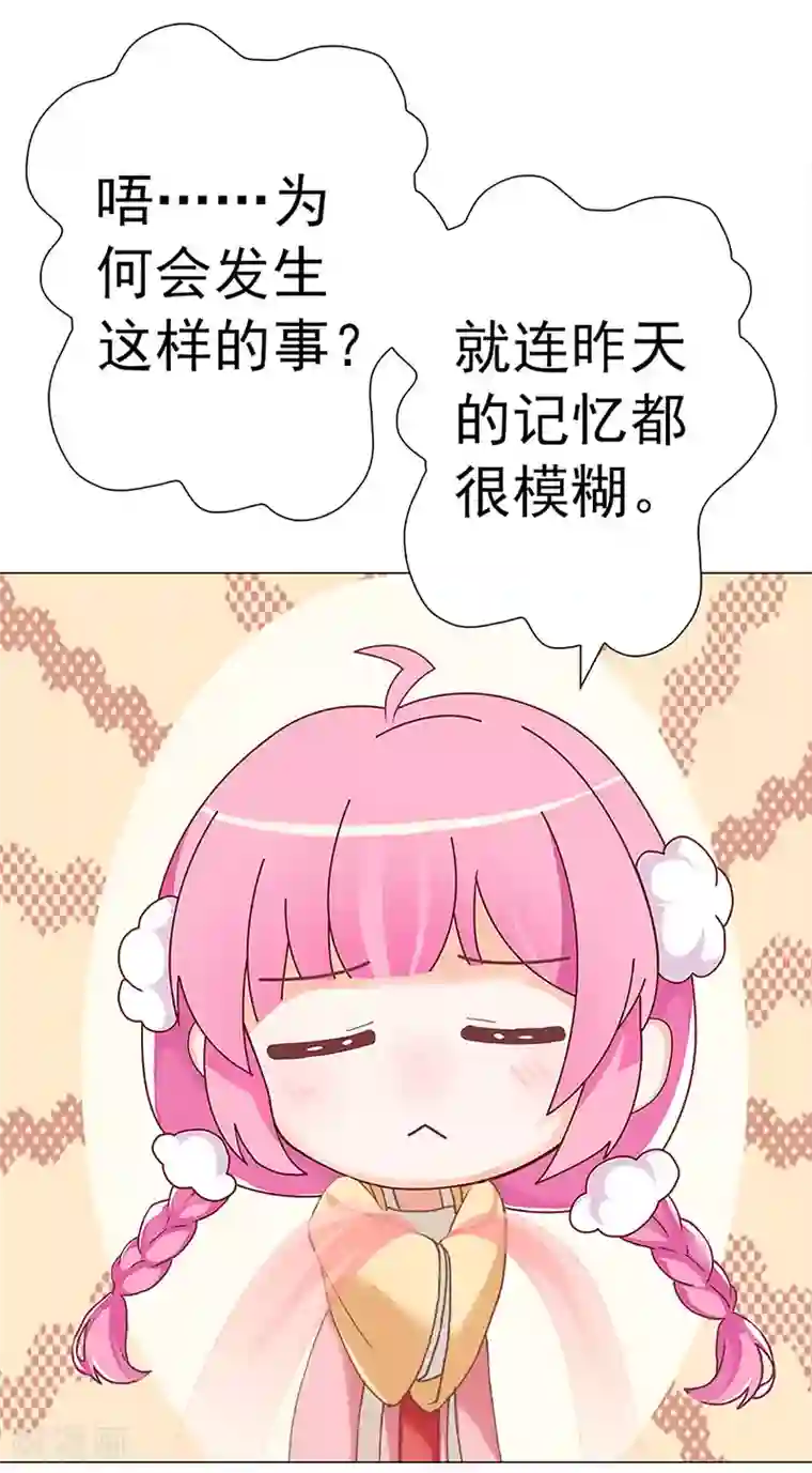 元气异春秋第24话 古代的万人迷