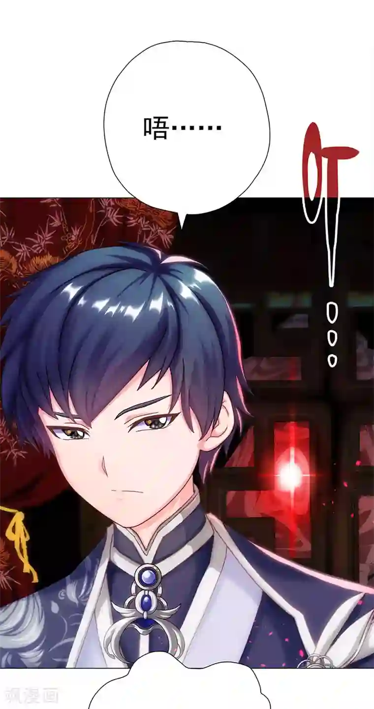 元气异春秋第24话 古代的万人迷