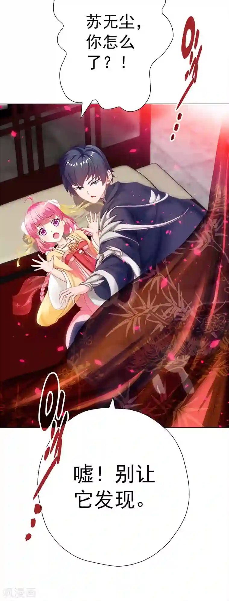 元气异春秋第24话 古代的万人迷