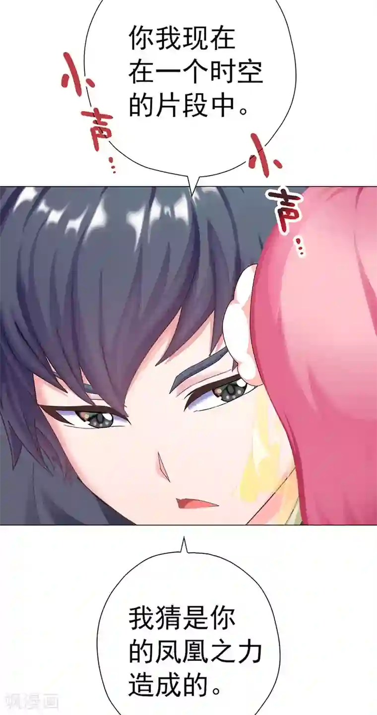 元气异春秋第24话 古代的万人迷