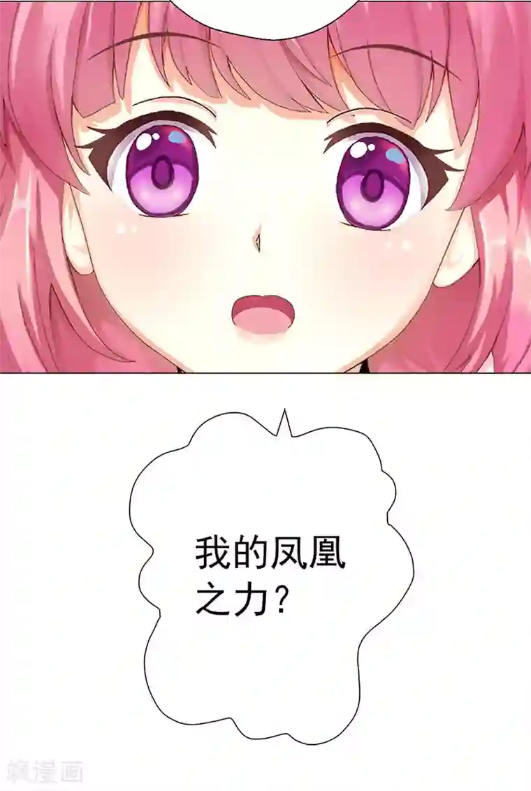 元气异春秋第24话 古代的万人迷