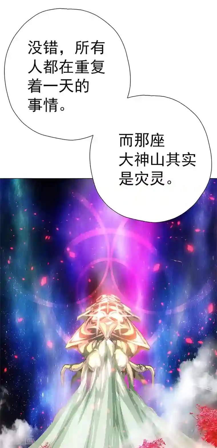 元气异春秋第24话 古代的万人迷