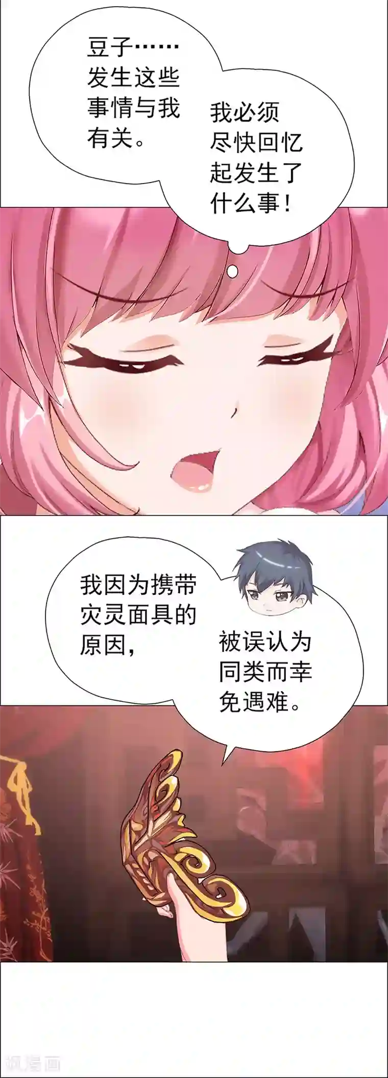 元气异春秋第24话 古代的万人迷