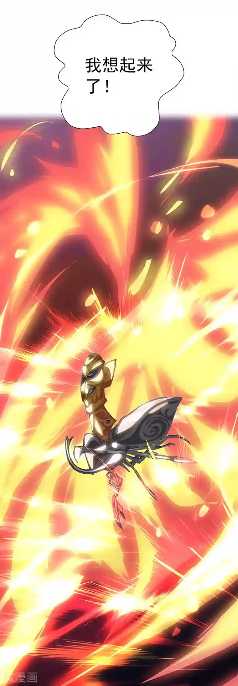 元气异春秋第24话 古代的万人迷