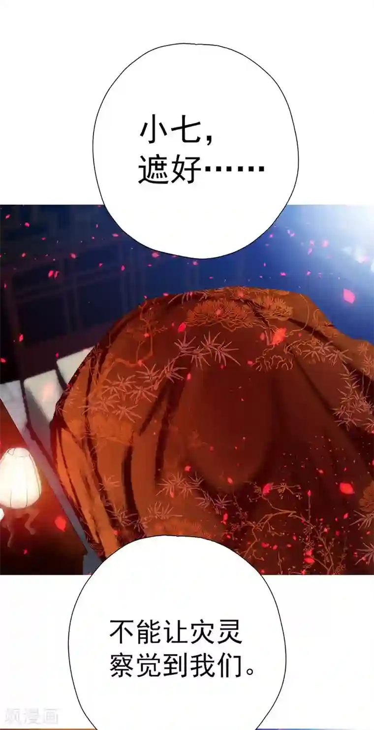 元气异春秋第24话 古代的万人迷