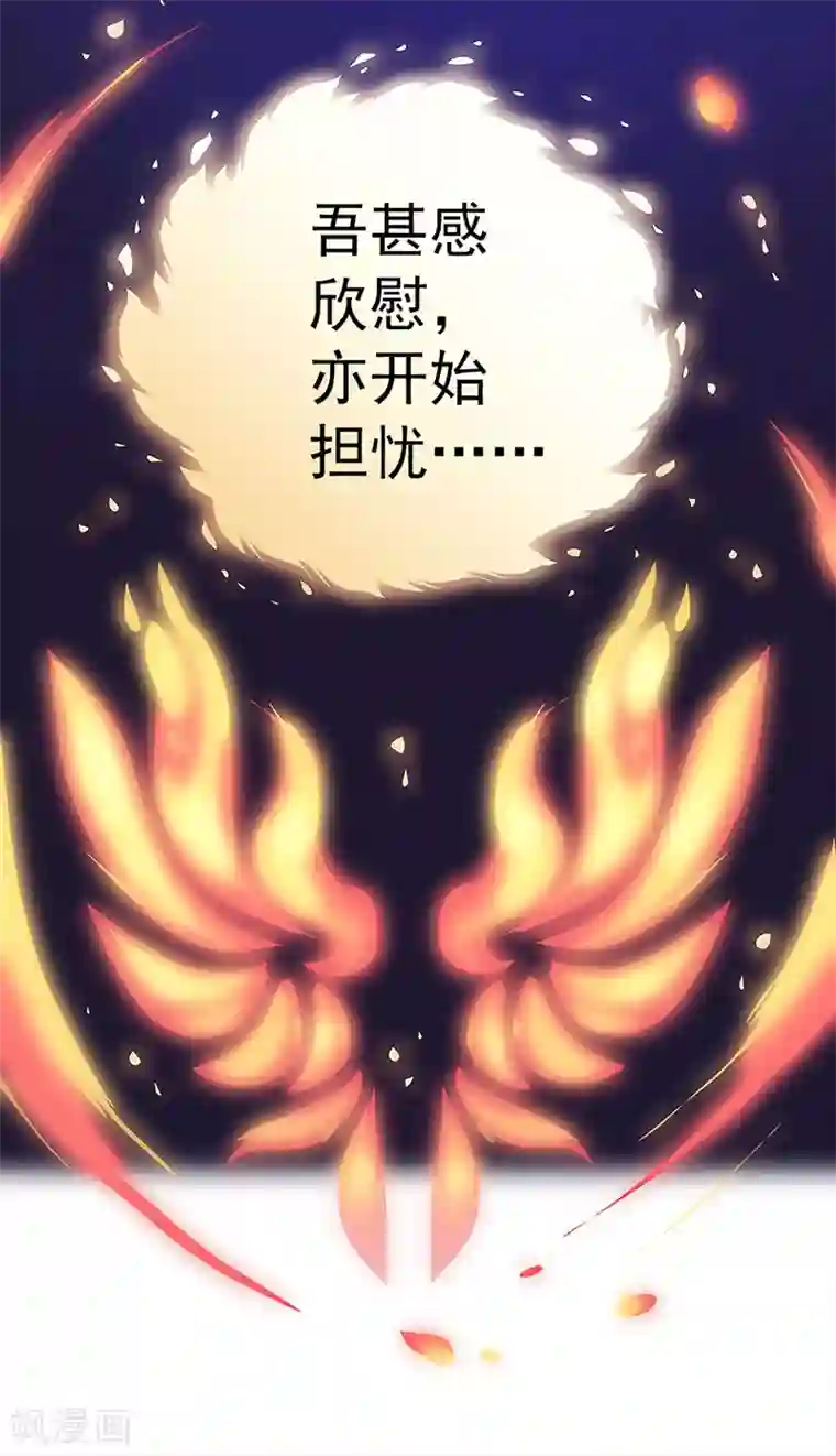 元气异春秋第24话 古代的万人迷