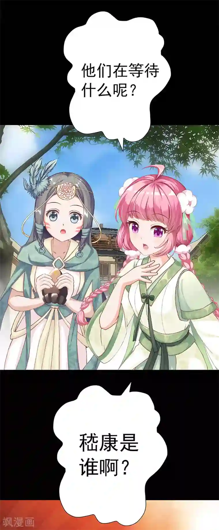 元气异春秋第24话 古代的万人迷