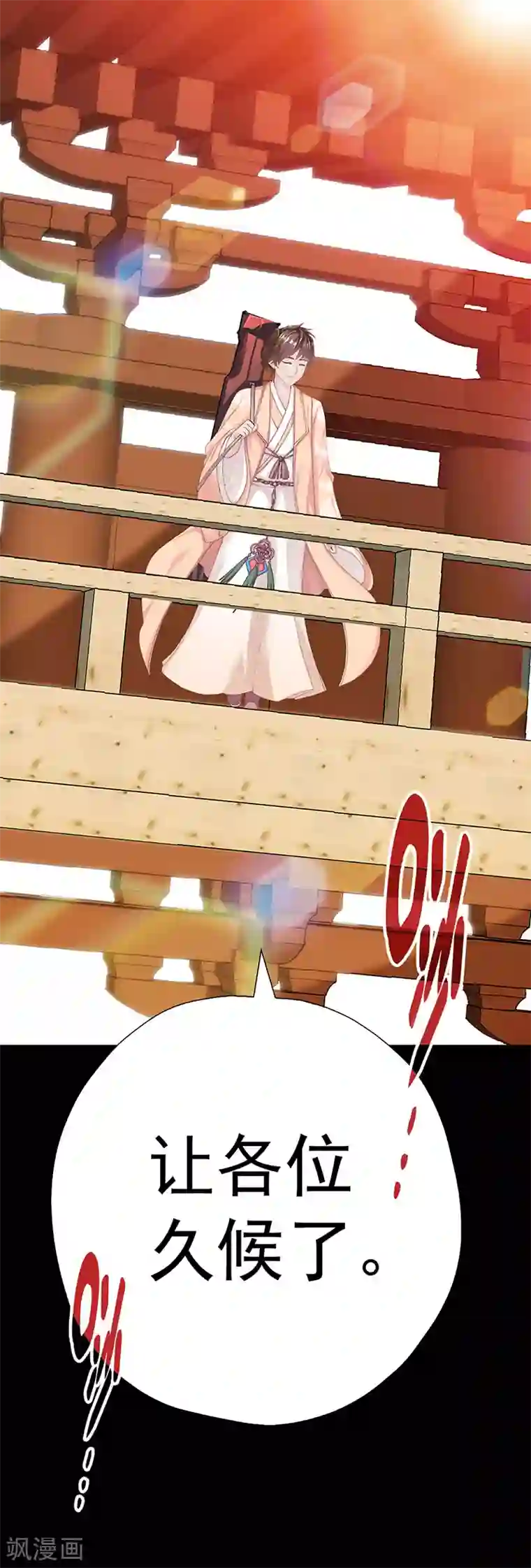 元气异春秋第24话 古代的万人迷