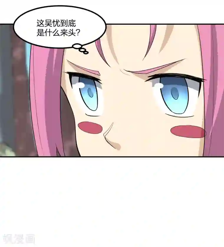 逆天仙命第84话 佛缘