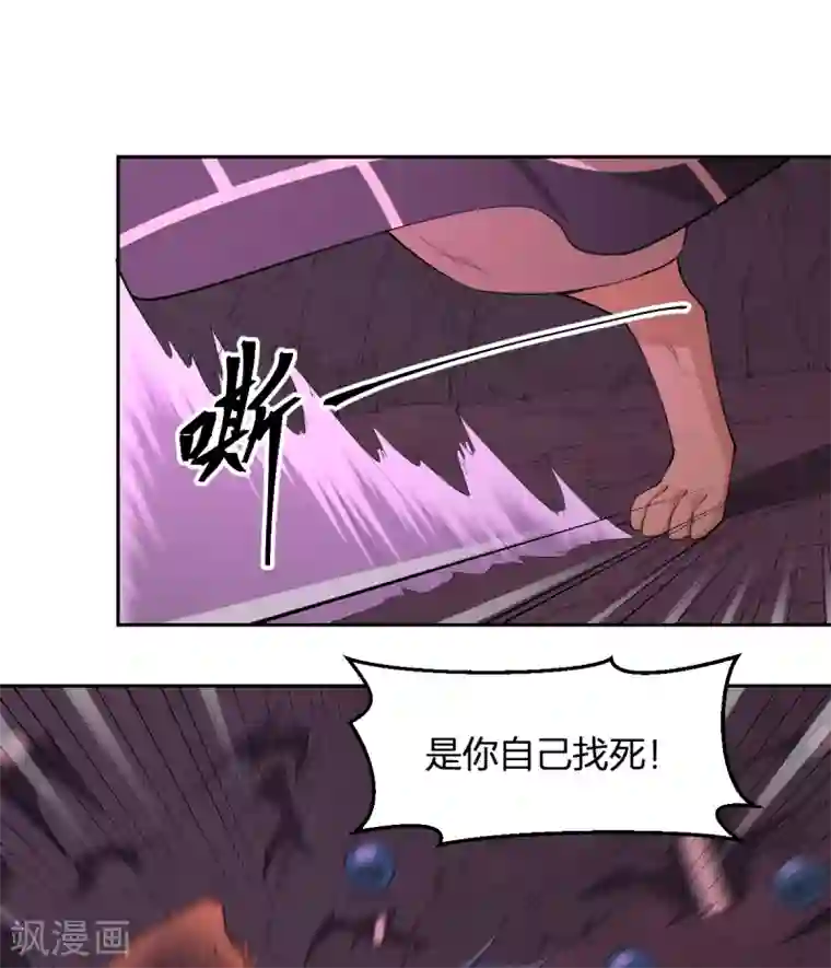 逆天仙命第84话 佛缘