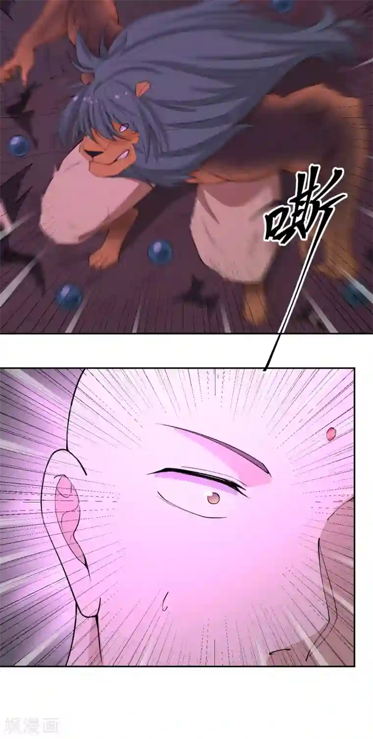 逆天仙命第84话 佛缘