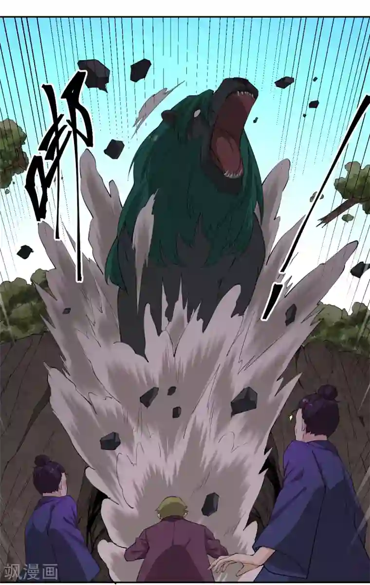 逆天仙命第84话 佛缘