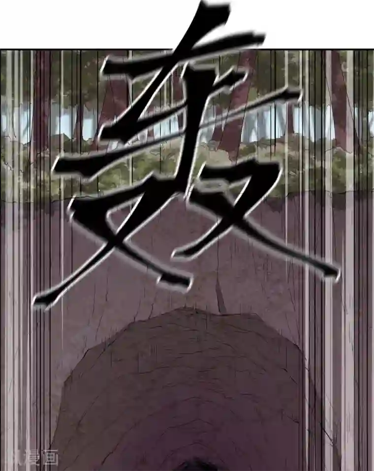 逆天仙命第84话 佛缘