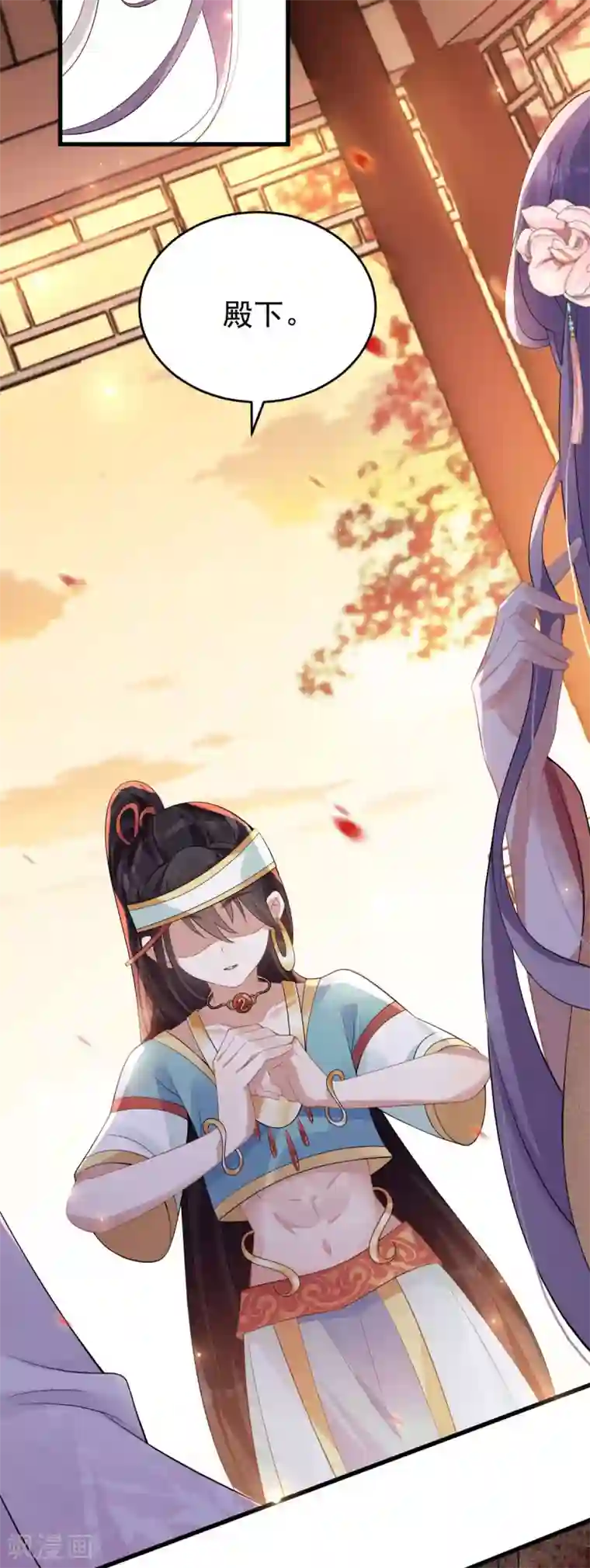 废女妖神第29话 上上签？