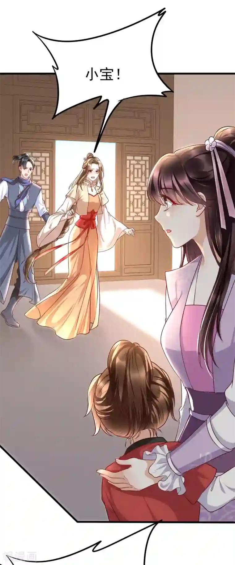 我的娘亲不好惹第35话 娘亲不开窍怎么办