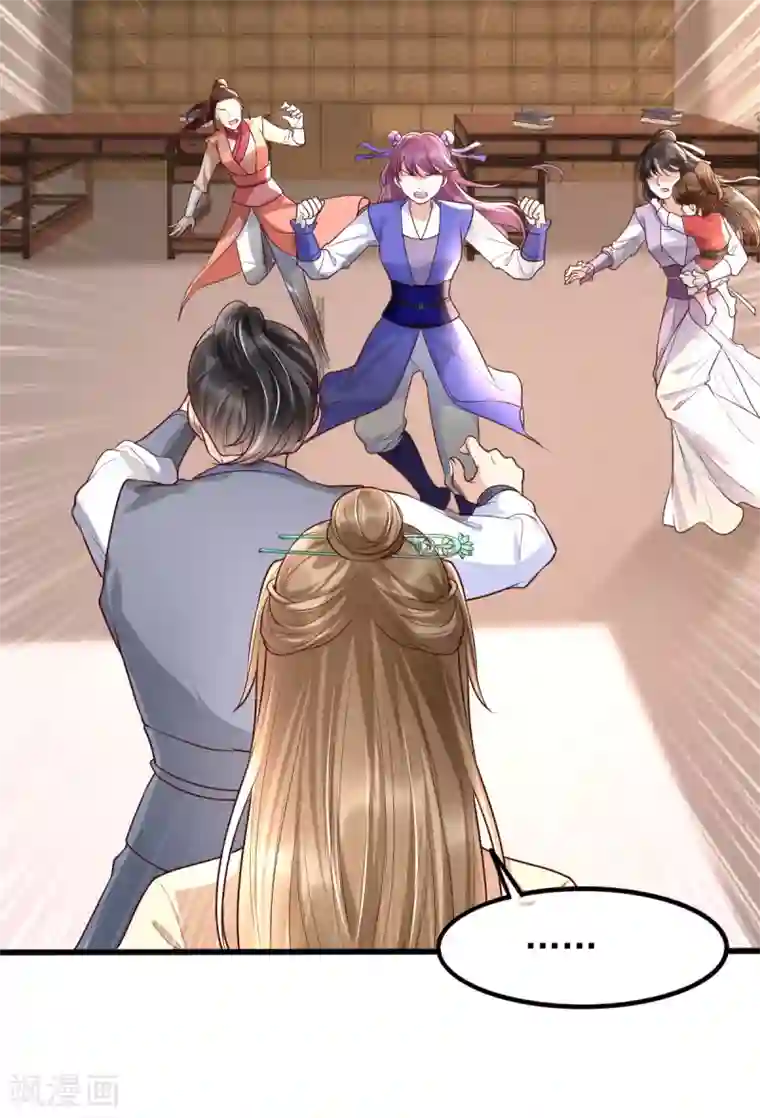 我的娘亲不好惹第35话 娘亲不开窍怎么办