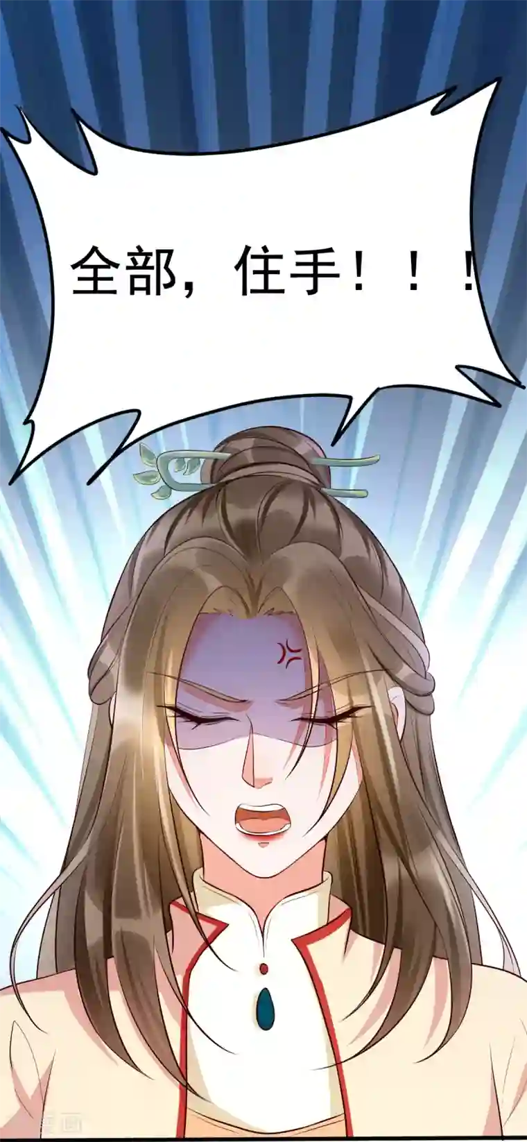 我的娘亲不好惹第35话 娘亲不开窍怎么办