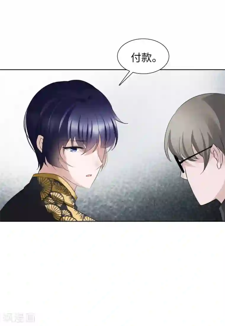 她来了，请趴下第14话3 执行任务