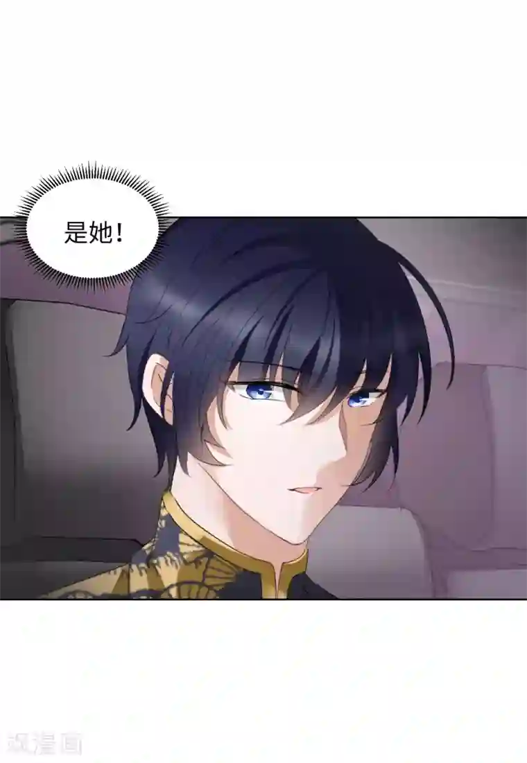 她来了，请趴下第14话3 执行任务