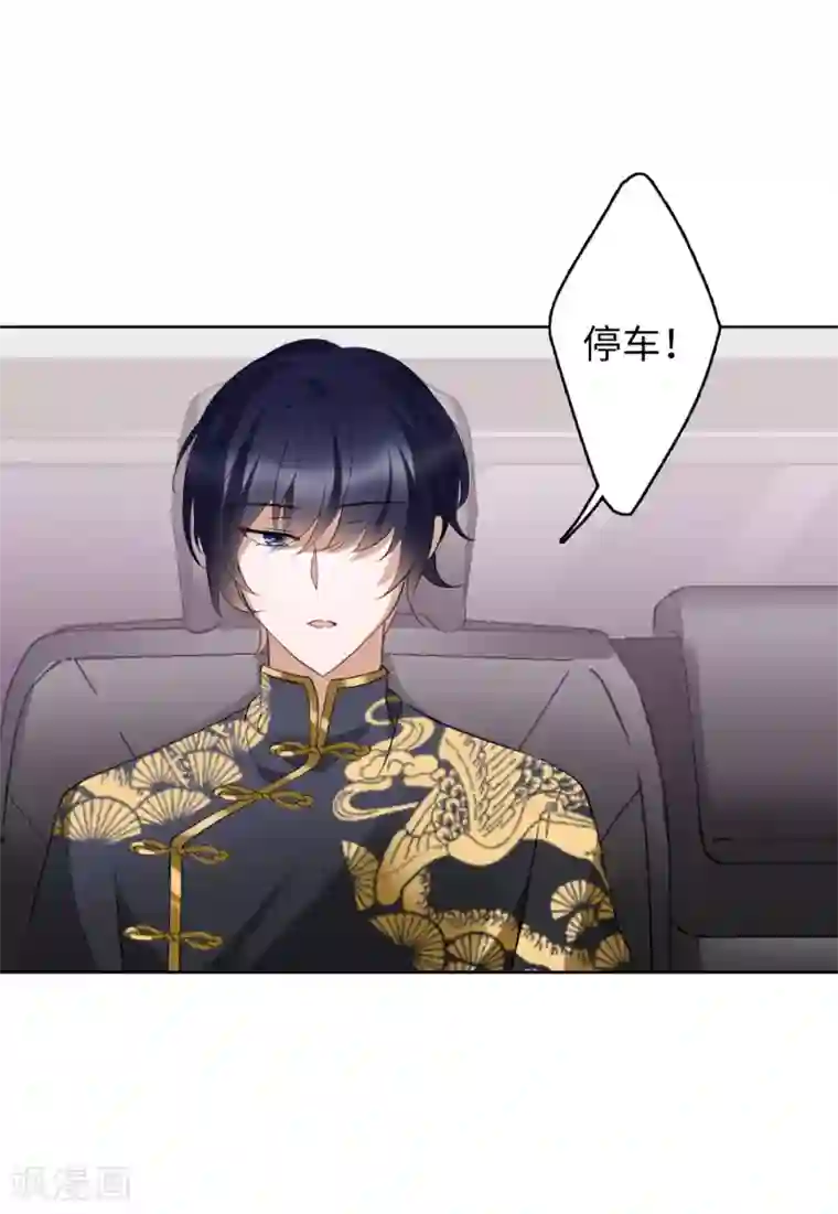 她来了，请趴下第14话3 执行任务