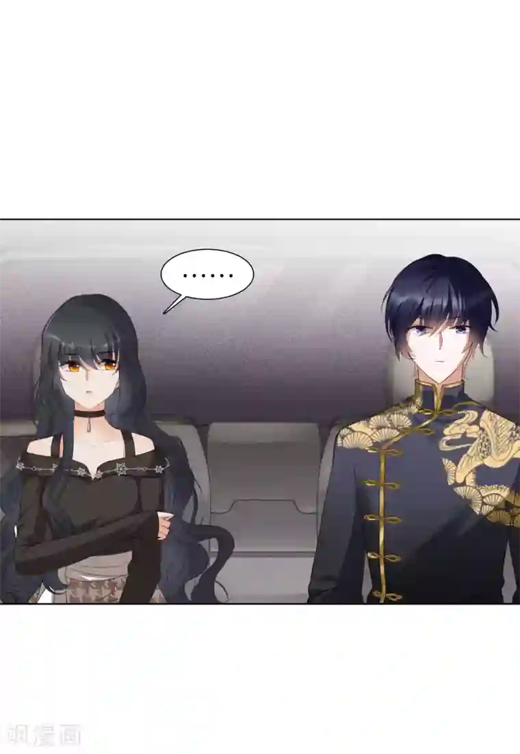 她来了，请趴下第14话3 执行任务