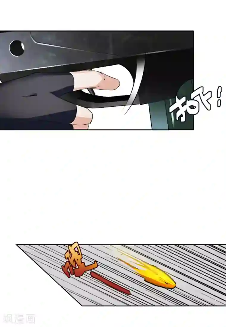 她来了，请趴下第14话3 执行任务