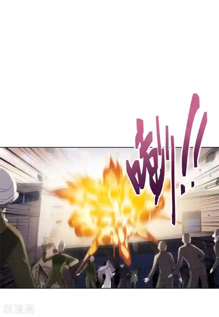 她来了，请趴下第14话3 执行任务