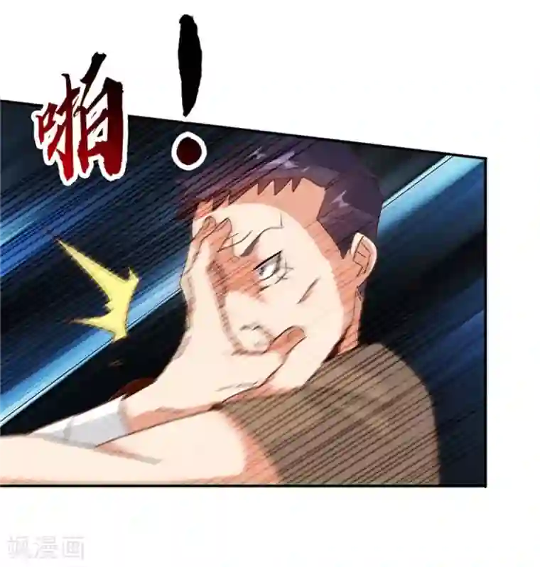 都市超级医生第32话 我怕可能要抱歉了！