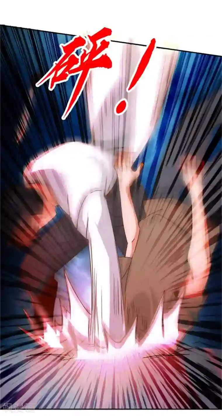 都市超级医生第32话 我怕可能要抱歉了！