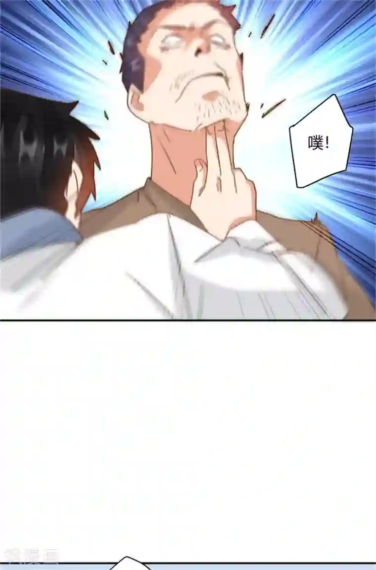 都市超级医生第32话 我怕可能要抱歉了！