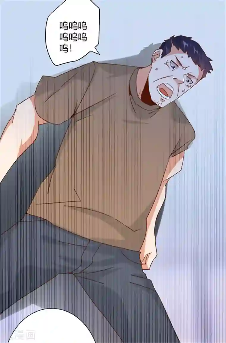 都市超级医生第32话 我怕可能要抱歉了！