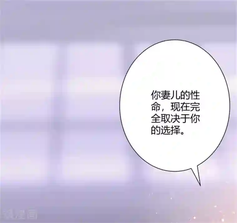 都市超级医生第32话 我怕可能要抱歉了！