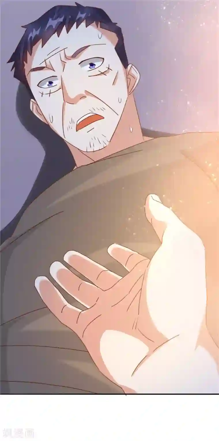 都市超级医生第32话 我怕可能要抱歉了！