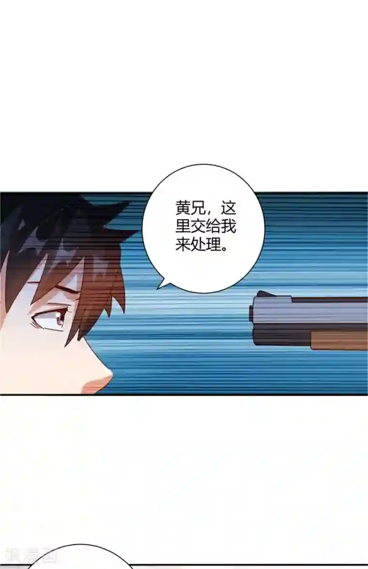 都市超级医生第32话 我怕可能要抱歉了！