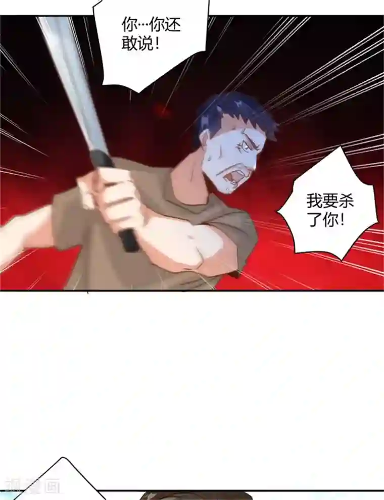 都市超级医生第32话 我怕可能要抱歉了！