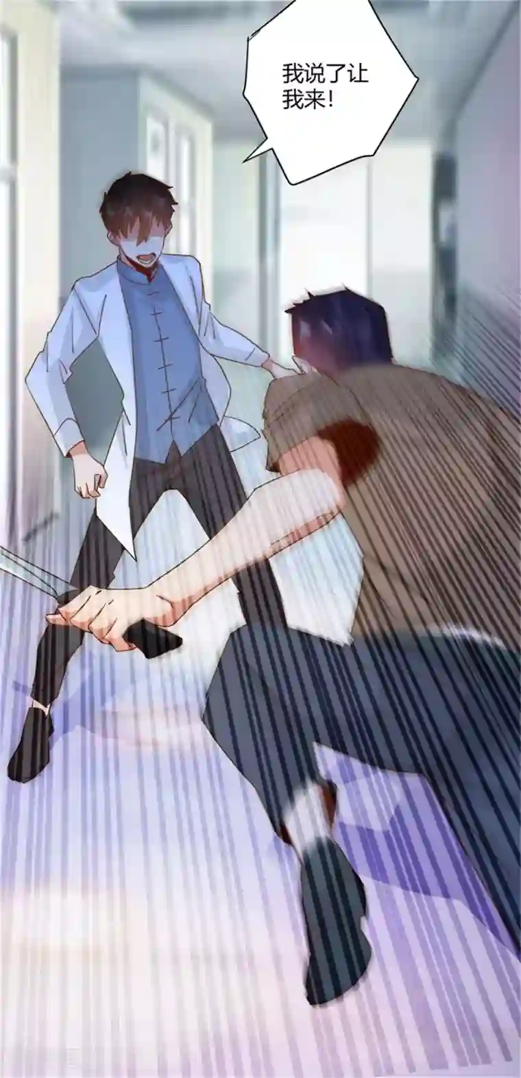 都市超级医生第32话 我怕可能要抱歉了！