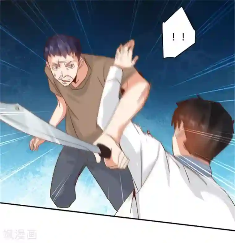 都市超级医生第32话 我怕可能要抱歉了！