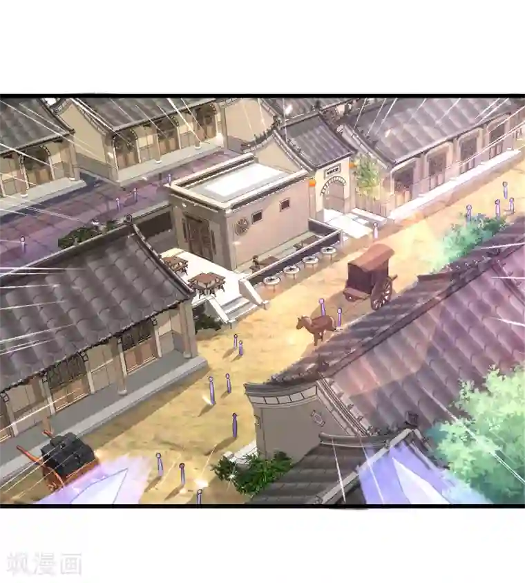 谐帝为尊第27话 一口气连升好几级