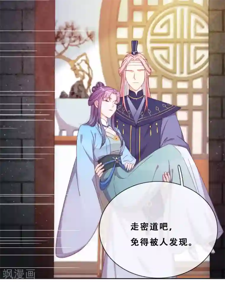 云想之歌-追爱指令第25话 求婚？