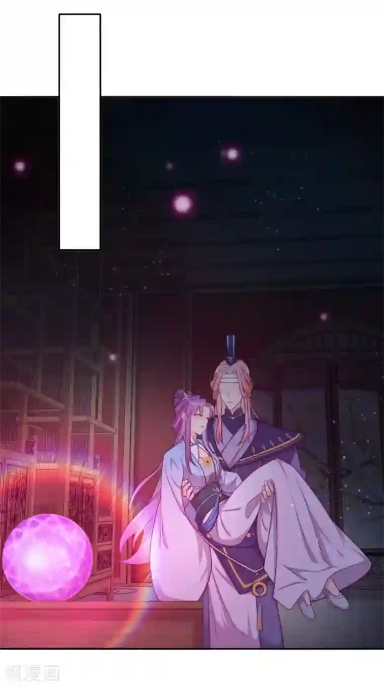 云想之歌-追爱指令第25话 求婚？