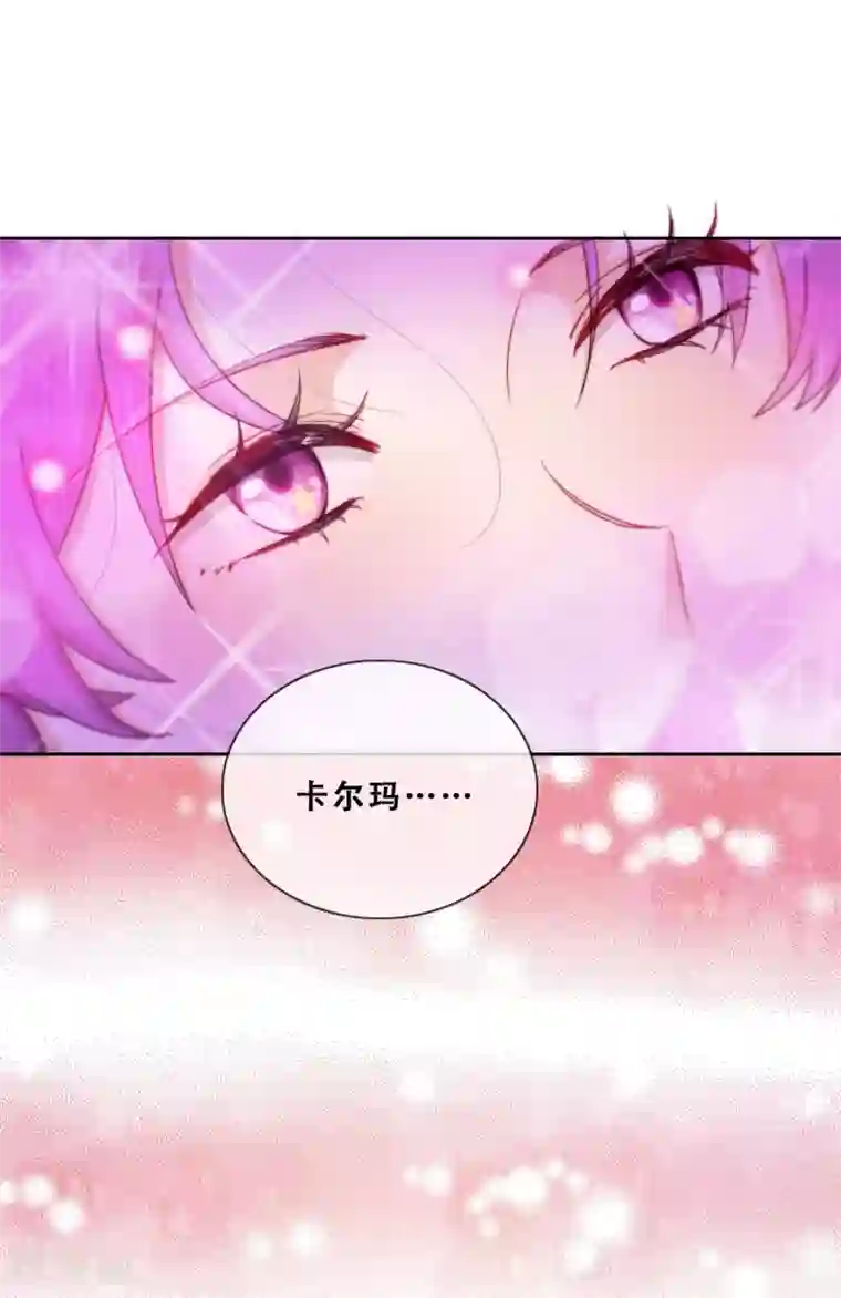 云想之歌-追爱指令第25话 求婚？