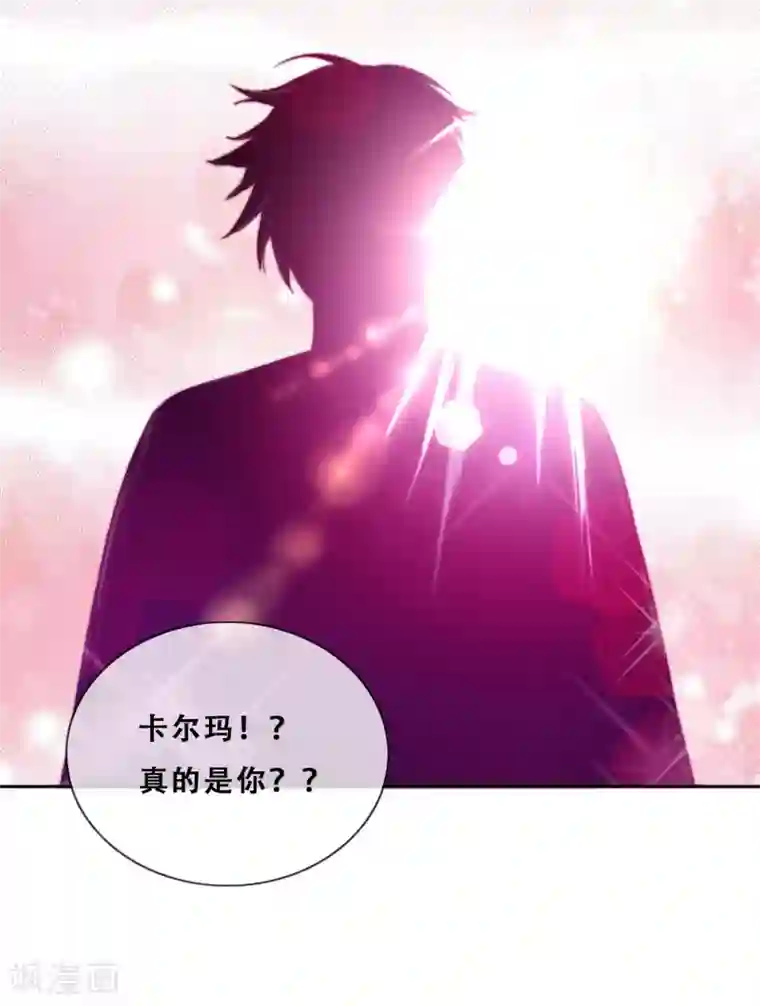 云想之歌-追爱指令第25话 求婚？